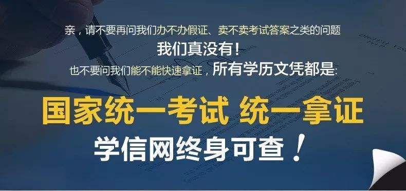 广州上班族如何提升学历？选择成人高考的六大理由
