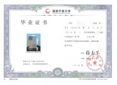 远程教育的含金量能被认可吗