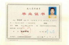 自考、成人高考和国家开放大学有什么区别？