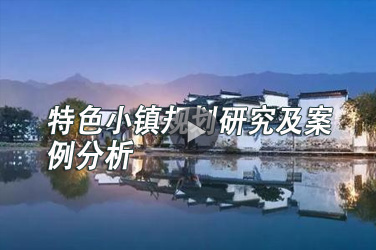 广州市建筑工程继续教育专业课《特