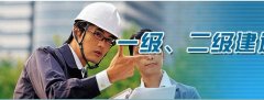 2020年广东省二级建造师怎么进行继续教育？