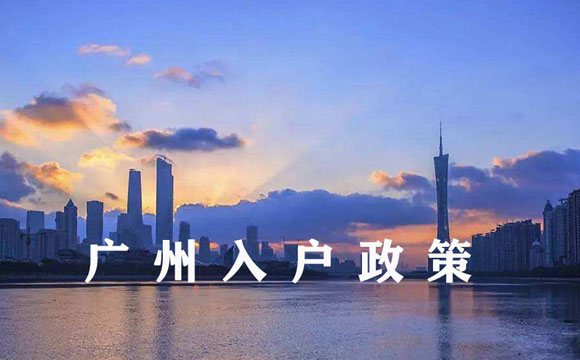 系统集成项目管理工程师申请入户