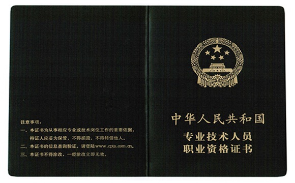2020年系统集成项目管理工程师考试难考吗？选对备考方式一样提高通过率顺利拿证！