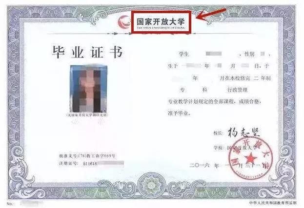 各类学历教育全解析 总有一款适合你