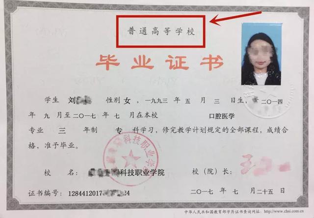 各类学历教育全解析 总有一款适合你