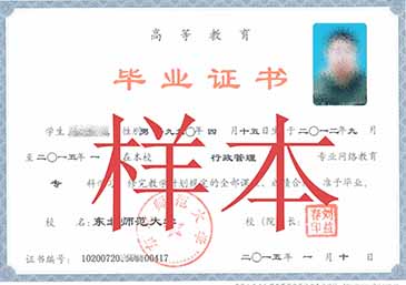 广州学前教育__东北师范大学学前教育专业，培养幼儿教师的摇篮！