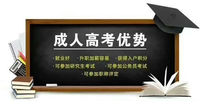 提升学历机构.jpg