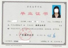 什么是学历教育？广州学习教育报名