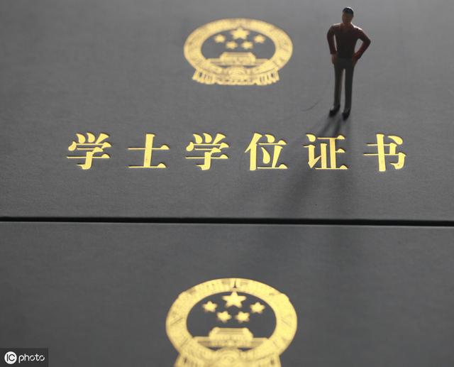 一篇文章看懂网络学历教育