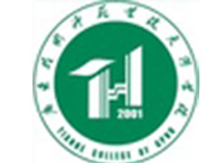 2019年广东技术师范大学成人高