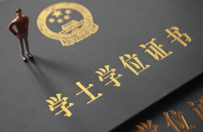 2020年上半年华南农业大学成人自考.jpg