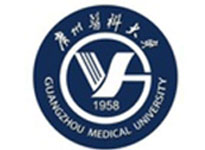 2019年广州医科大学成人高考招