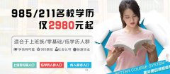 学历提升的作用有这么多，你都了解吗？