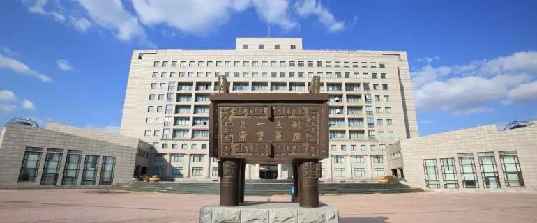 东北财经大学网络教育学院2020年秋季招生简章