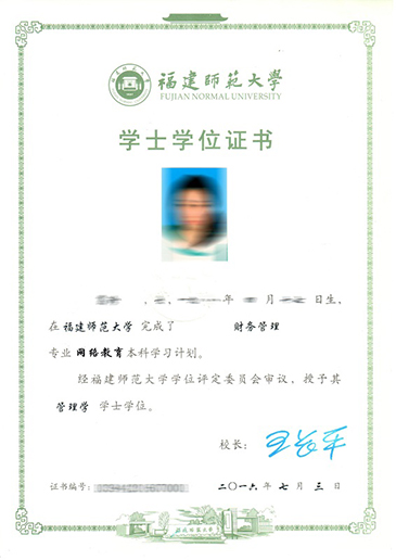 广州学前教育__福建师范大学学前教育专业，培养幼儿教师的摇篮！ 