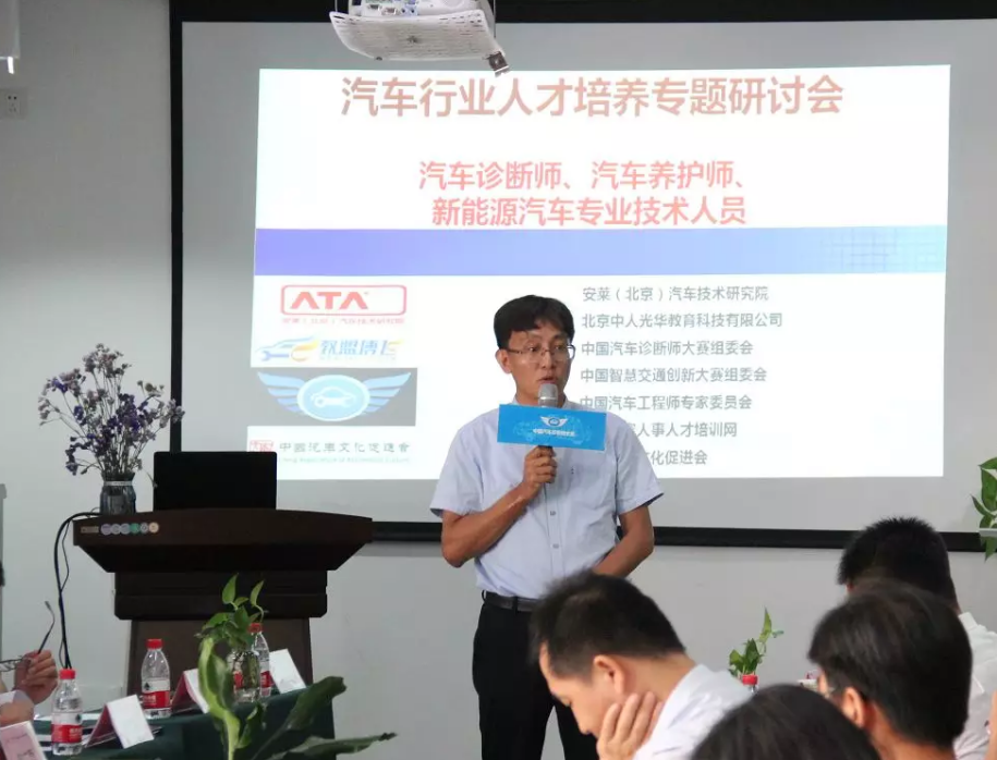 ［人社新职业－汽车诊断师、养护师、新能源技师］梦想还是要有的，万一实现了呢？