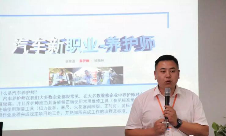 ［人社新职业－汽车诊断师、养护师、新能源技师］梦想还是要有的，万一实现了呢？