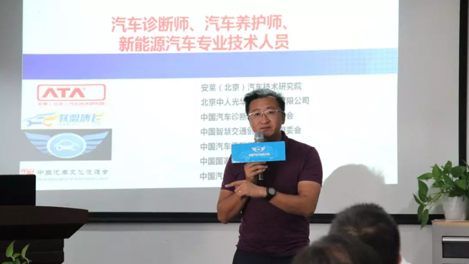 ［人社新职业－汽车诊断师、养护师、新能源技师］梦想还是要有的，万一实现了呢？