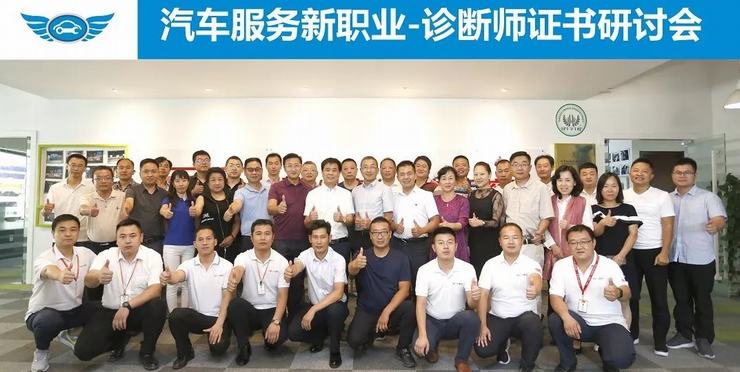 ［人社新职业－汽车诊断师、养护师、新能源技师］梦想还是要有的，万一实现了呢？