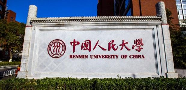中国人民大学网络教育概况