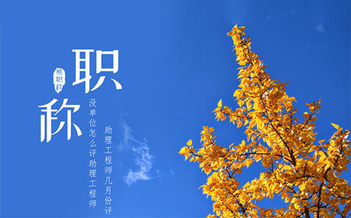 2020年广东省地质勘查行业职称评审（认定）高、中级工程师通过人员名单