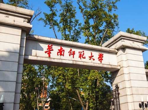 华南师范大学自学考试常见问题答疑