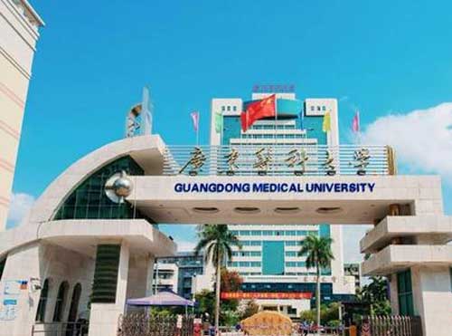 广东医科大学2020年成人高等教育招生宣传问答