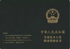 广东系统集成项目管理工程师_高效备考学习规划