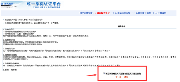 职称证书遗失怎么办？广州市职称证书查询服务指引告诉你