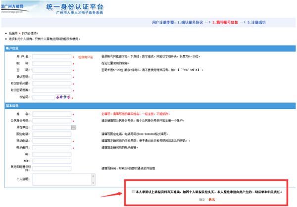 职称证书遗失怎么办？广州市职称证书查询服务指引告诉你