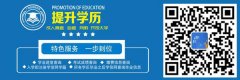 【广东自学考试】广东省2021年4月高等教育自学考试报考须知