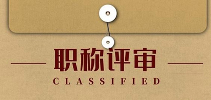 2021年广东省专业技术人员继续教育公需课、专业课和选修课培训指南