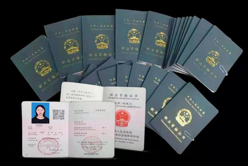 2021年度广东省应急救援员（五级）职业资格证培训招生简章