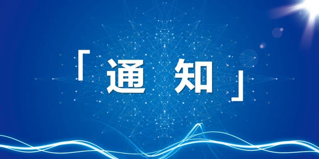 @即将评职称的你，今年广州市专业技术人员继续教育课程怎么上