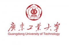 【广东成人高考】广东工业大学2021年成人高等教育招生简章 