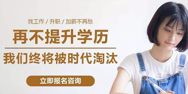 2021年广东省成人学士学位外语考试成绩明天公布！