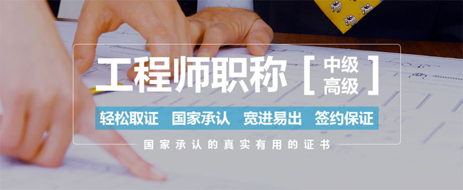 中等职业学校教师职称制度改革政策问答