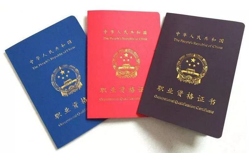 2021年度广州市人力资源和社会部“保育员”职业资格认证培训