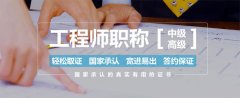 2021年度广东省职称评审有新变化