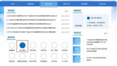 2021广东省成人高考报名指南（附时间、网址、流程、考试科目）