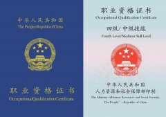 【保育师证】广州保育师证会过期吗?有效期是多久？