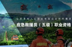 重磅！2021年度广州市育婴员职业技能等级证书报考指南