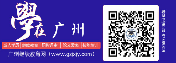 【补贴申请流程】广东省保育员资格证申请1600元补贴流程|广东职业资格证书补贴如何申请？最详细的流程指引 