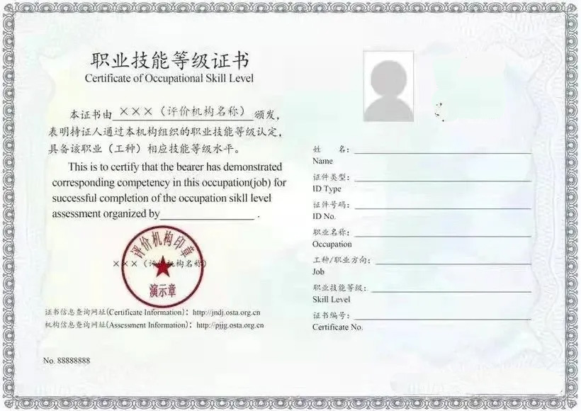 2021年广东省育婴员、保育师、茶艺师等职业技能等级认定培训火热招生中!