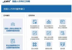 2021年广州市电子商务师职业技能证书，官网可查，全国通用！
