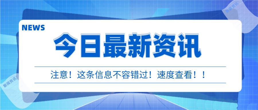 广东省工程系列生态环境专业高级职称评审委员会关于开展2021年度广东省生态