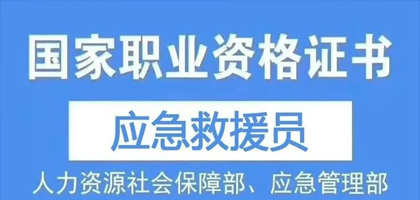 【热点】如何参与广州市职业技能等级认定，你知道吗？ 
