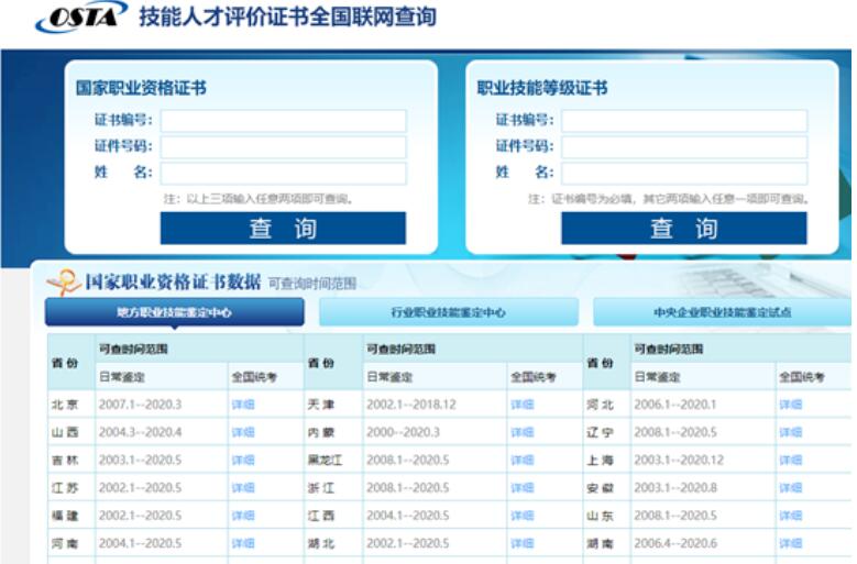 开班信息｜2022年广东省《养老护理员》职业技能培训即将开班！政府补贴高达2000元！