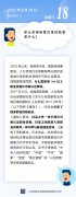 职业资格制度改革的背景是什么？
