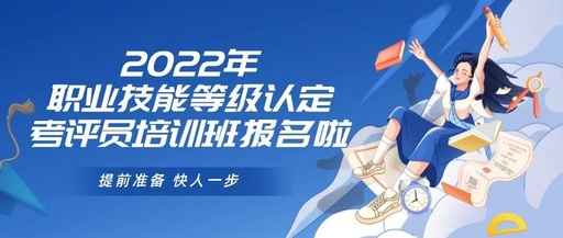 @所有人 积分入户广州最高可加25分， 2022年广东省电子商务师——职业技能等级